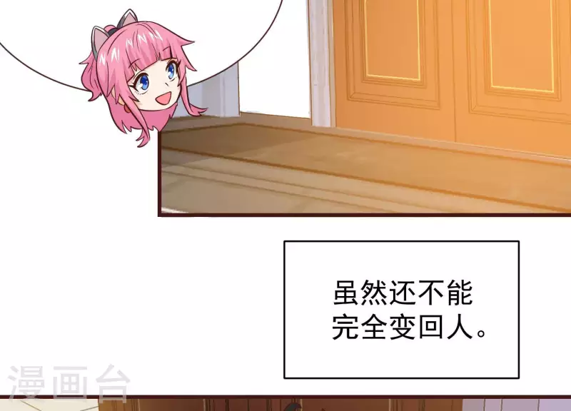 最终话 完美落幕65