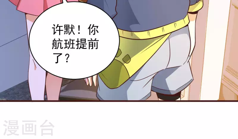 最终话 完美落幕67