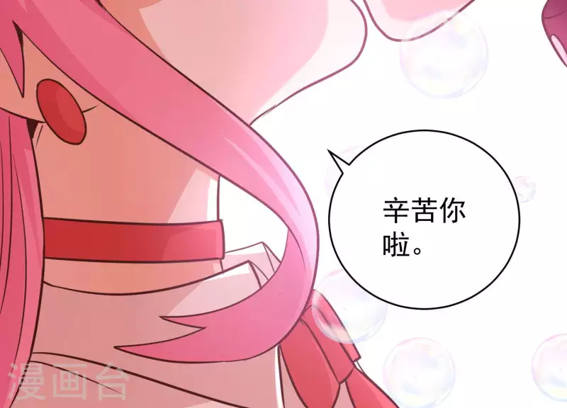 最终话 完美落幕70