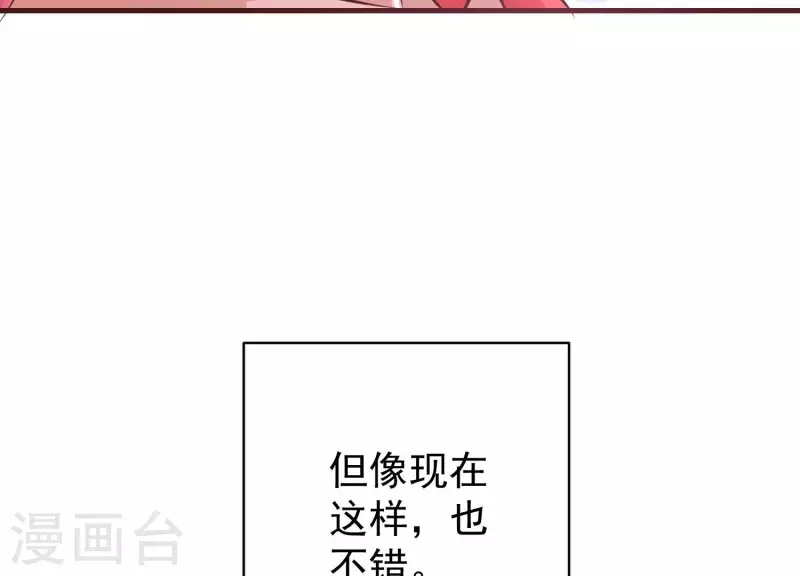 最终话 完美落幕71