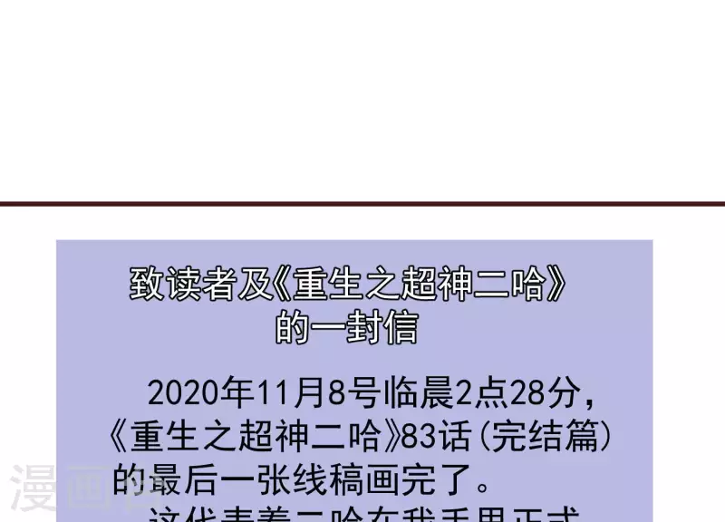 最终话 完美落幕74