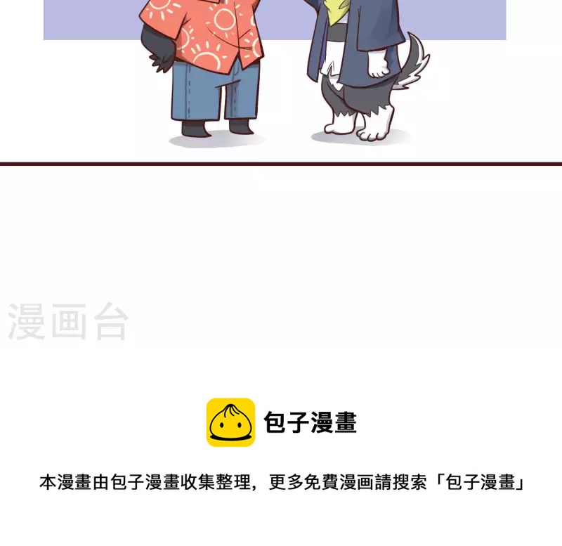 最终话 完美落幕77