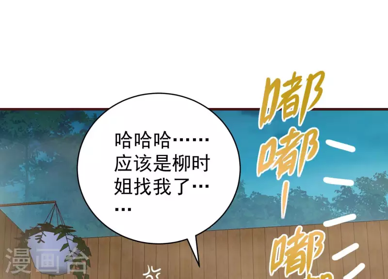 最终话 完美落幕8