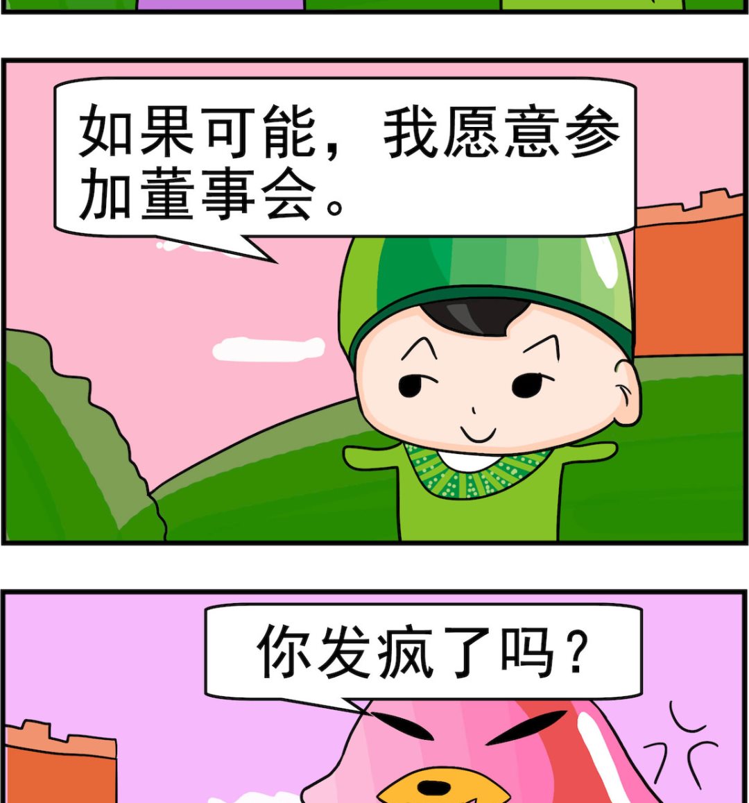 第023话 必备条件1