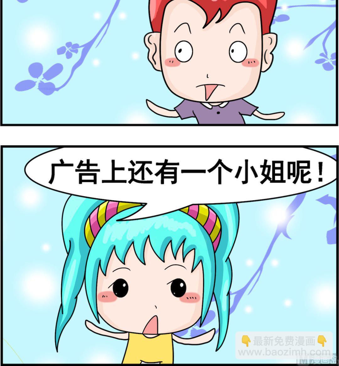 第044话 车灯2