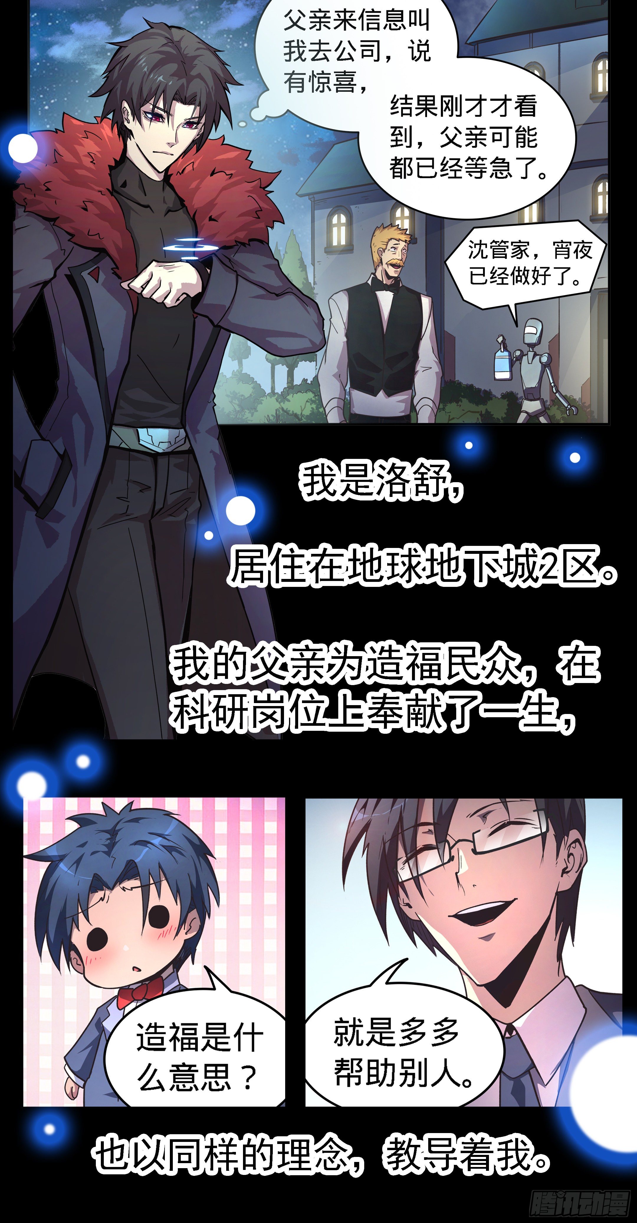 预告0
