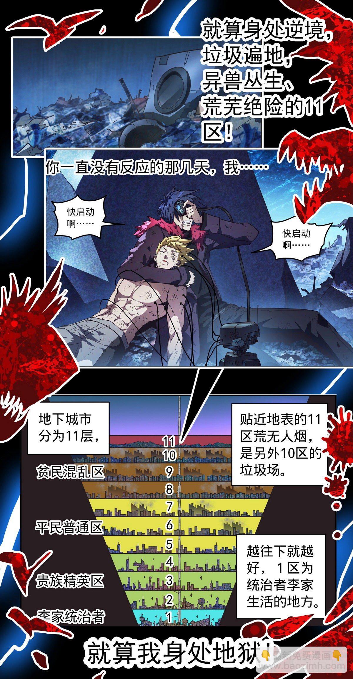 预告5