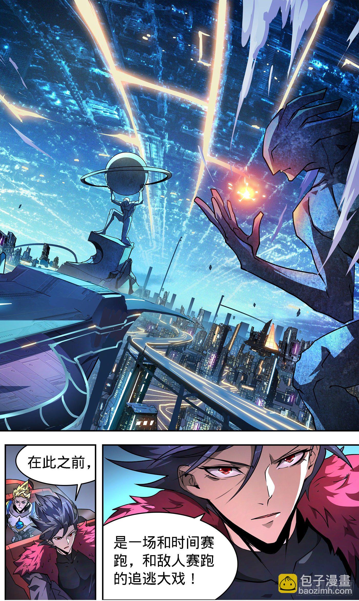 2 即刻复仇21