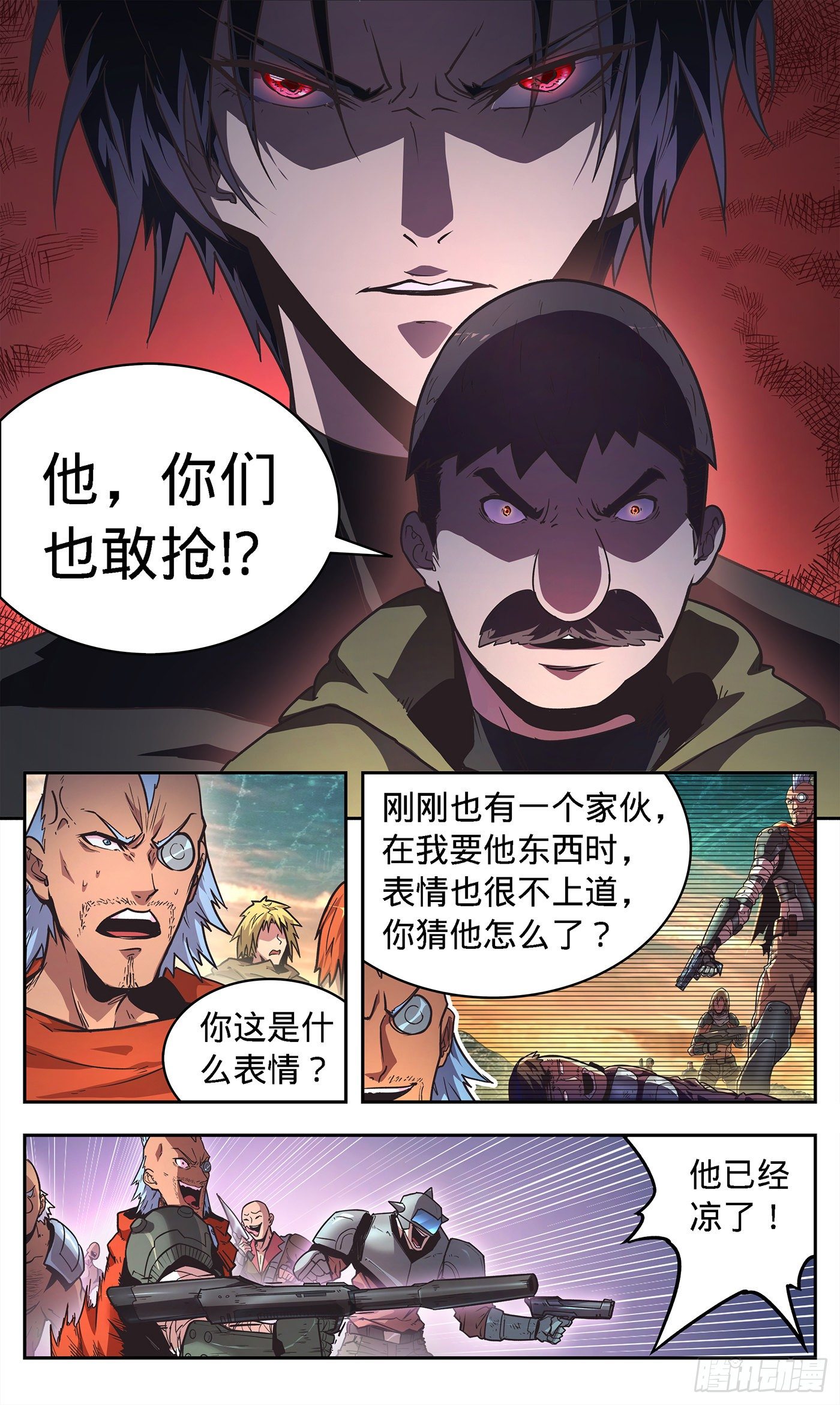 6  无条件支持你13