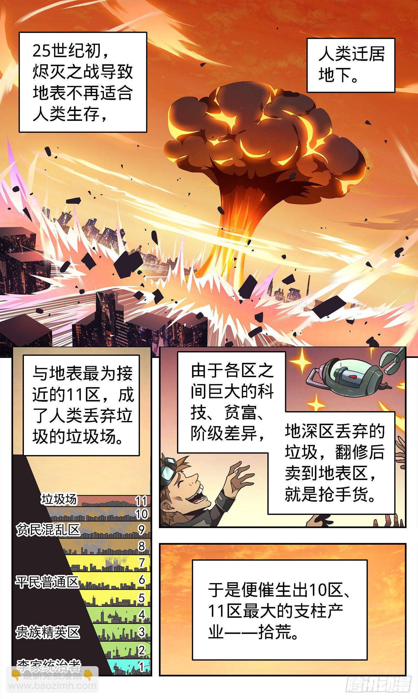 6  无条件支持你5