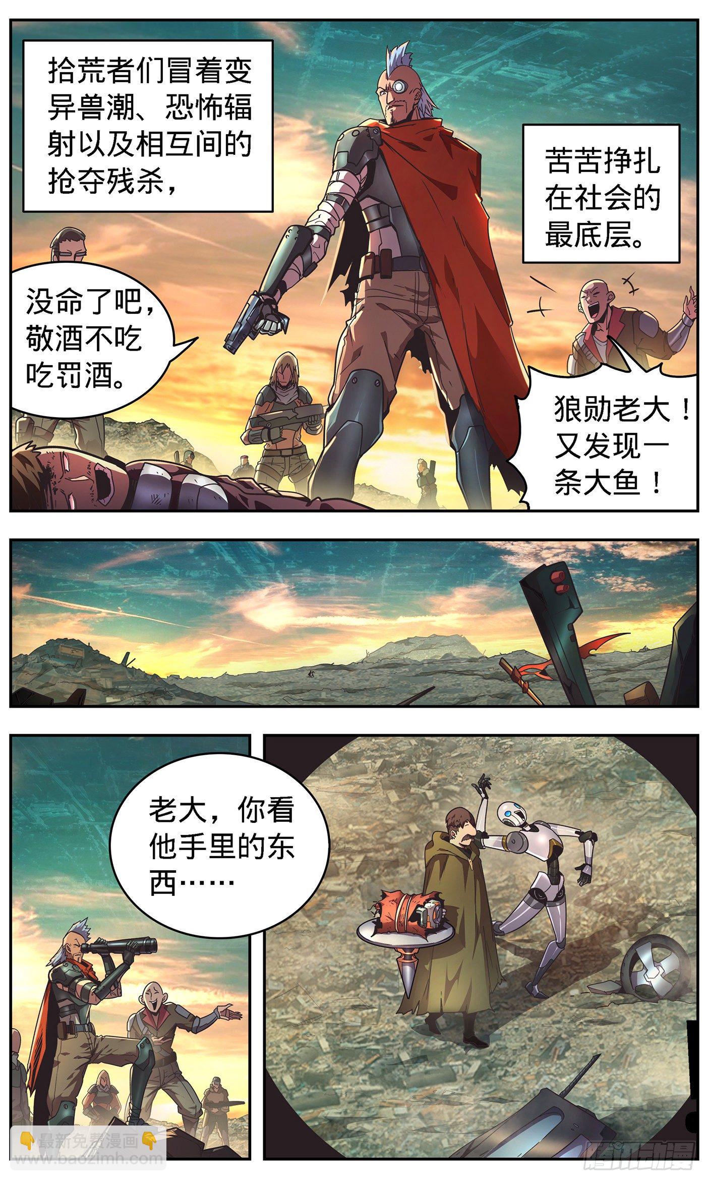 6  无条件支持你6