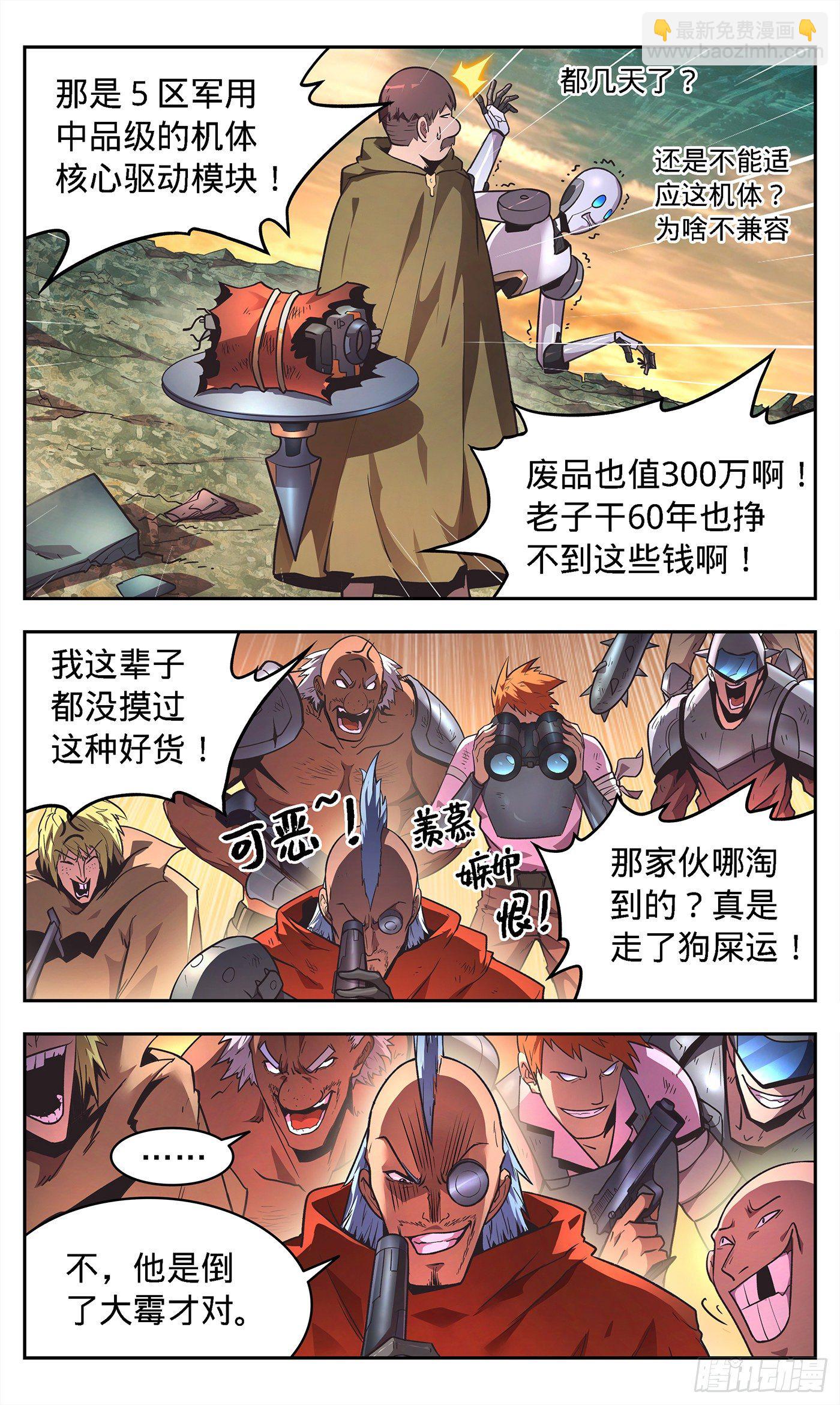 6  无条件支持你7