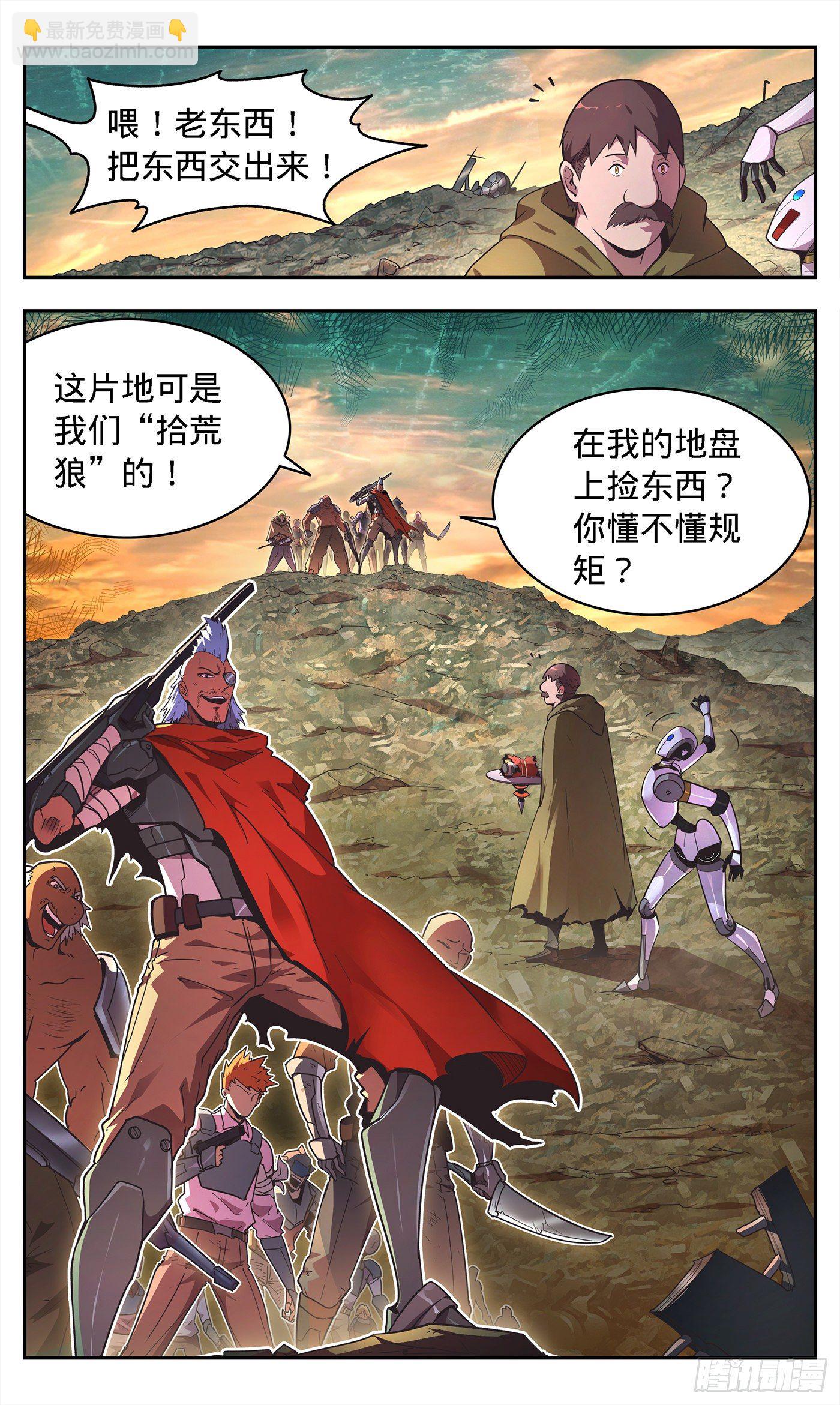 6  无条件支持你8