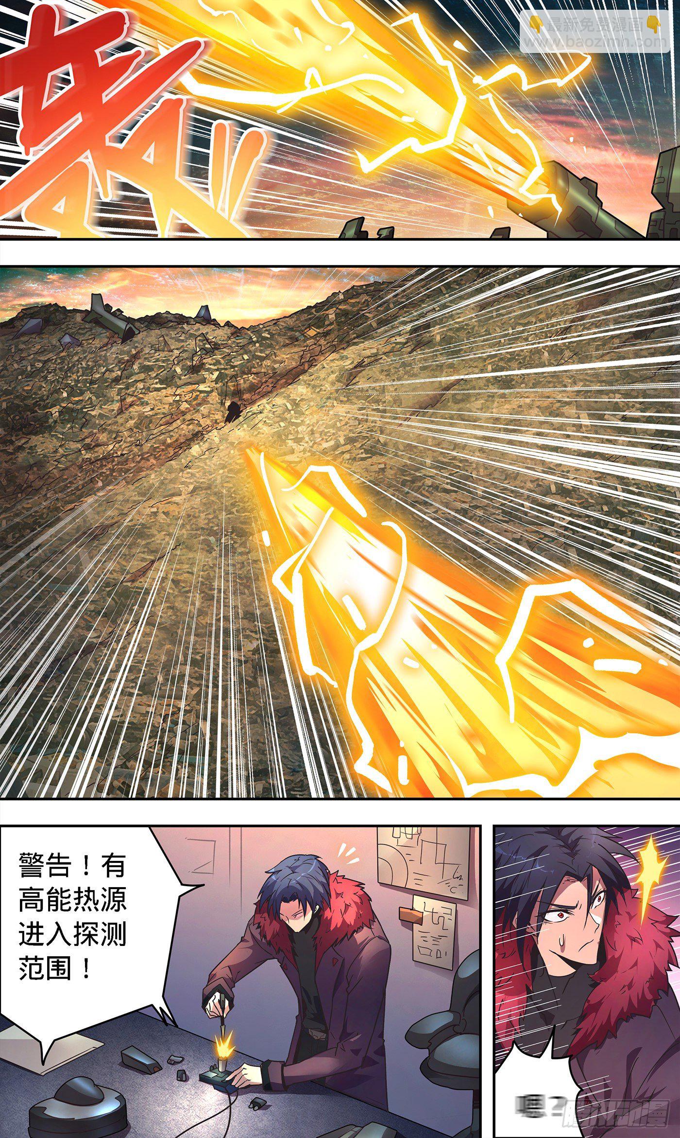 7  大军压境21