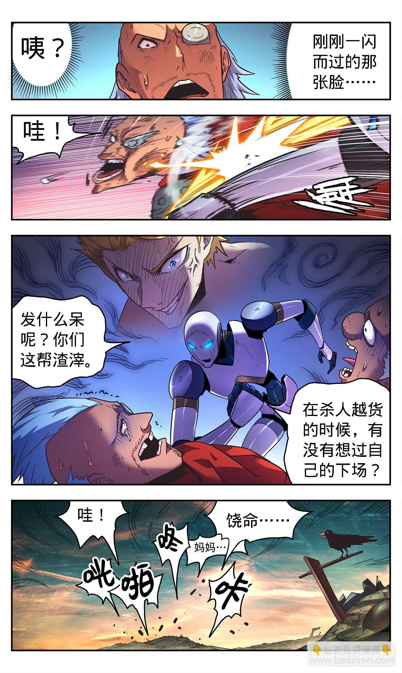 7  大军压境5
