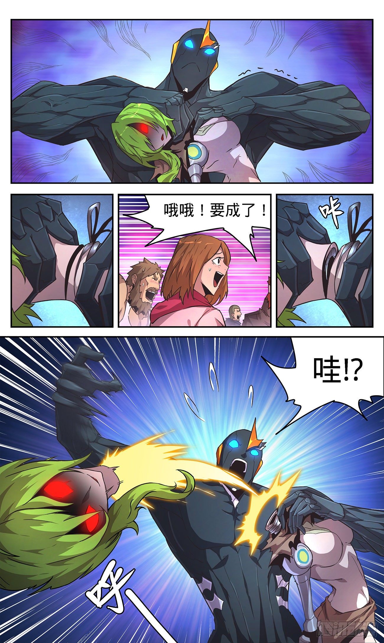 14 对战双boss15