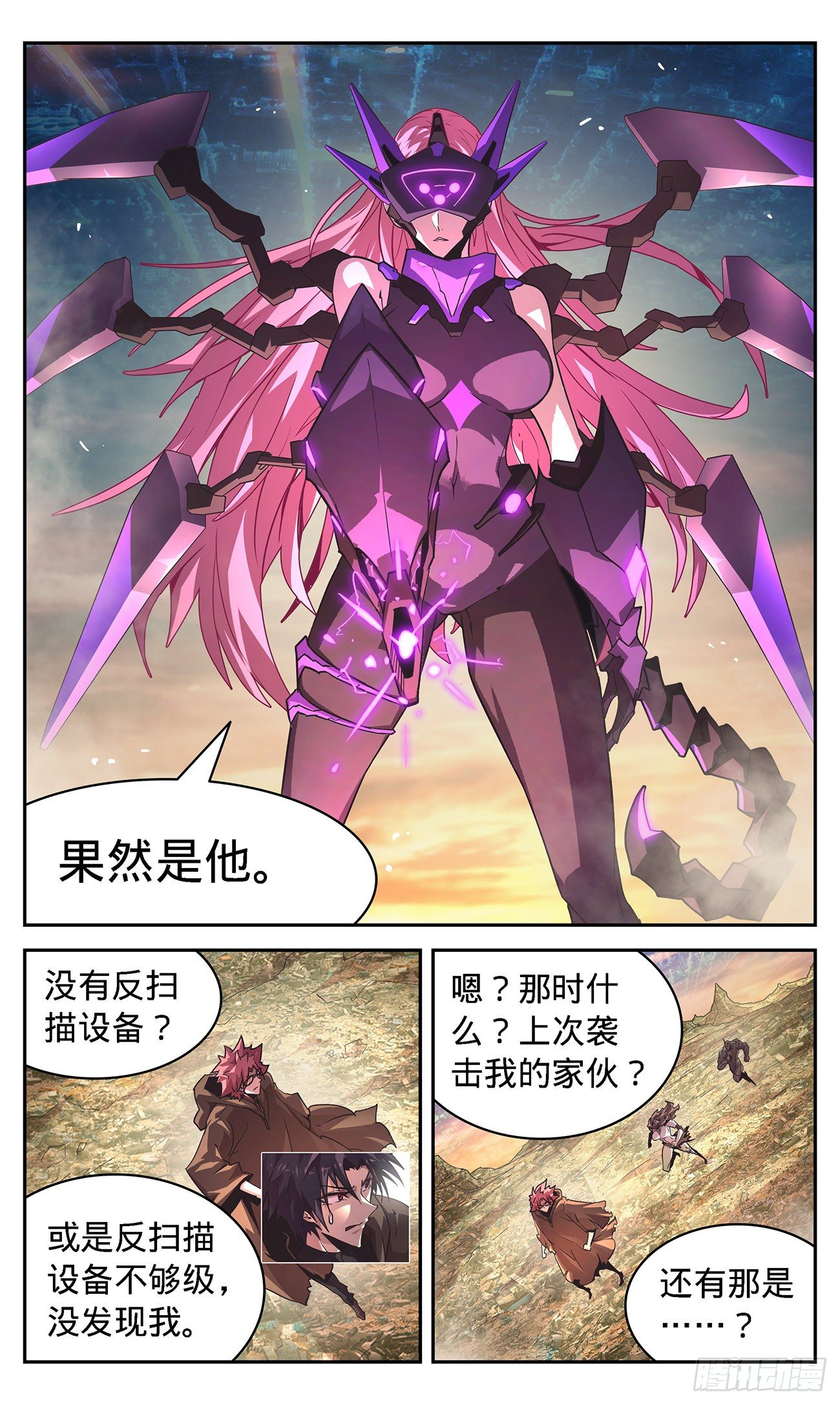 14 对战双boss18