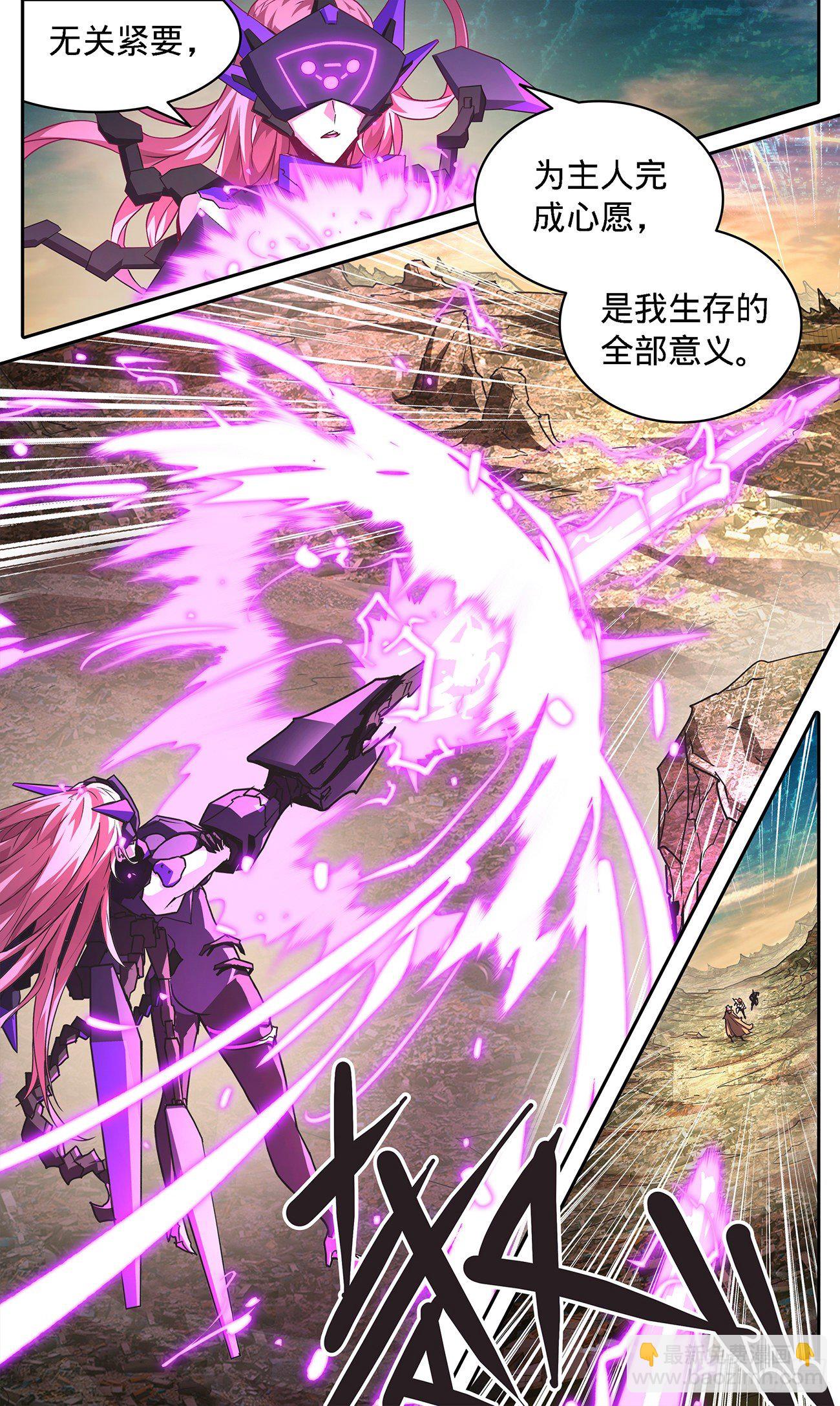 14 对战双boss19