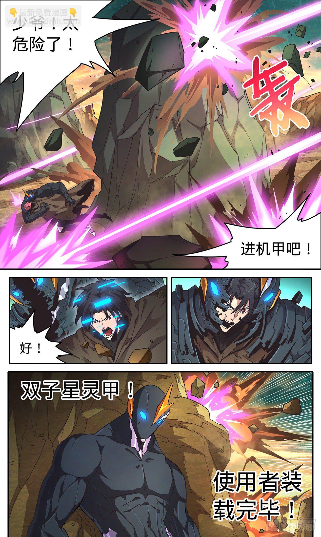 14 对战双boss22
