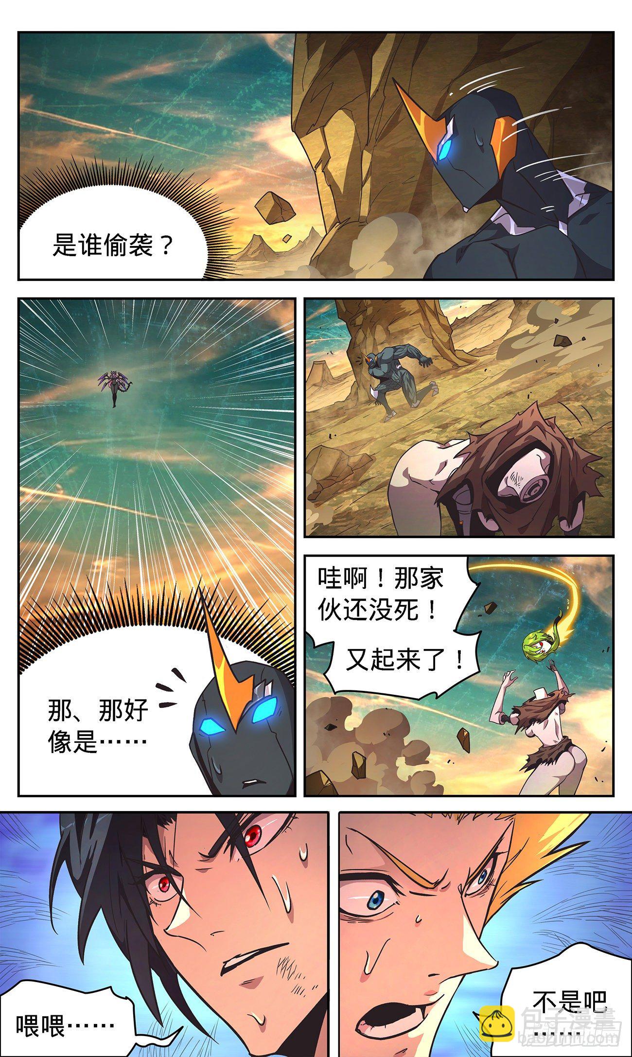 14 对战双boss23
