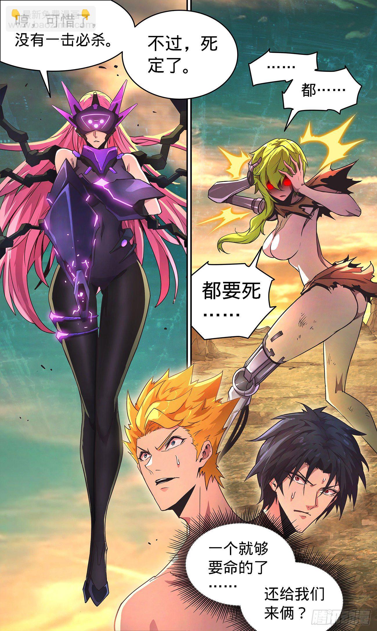 14 对战双boss24