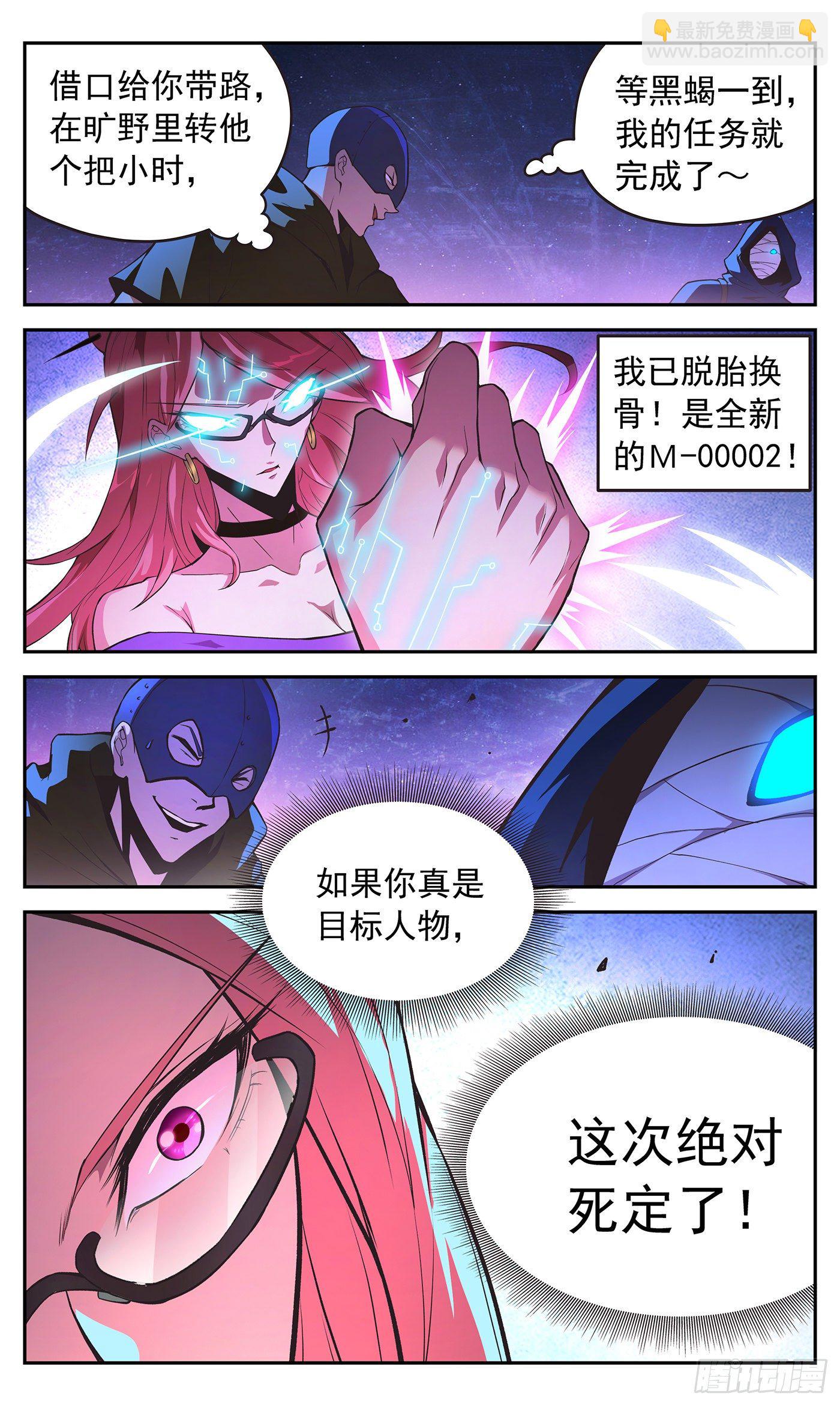 23 警惕！14