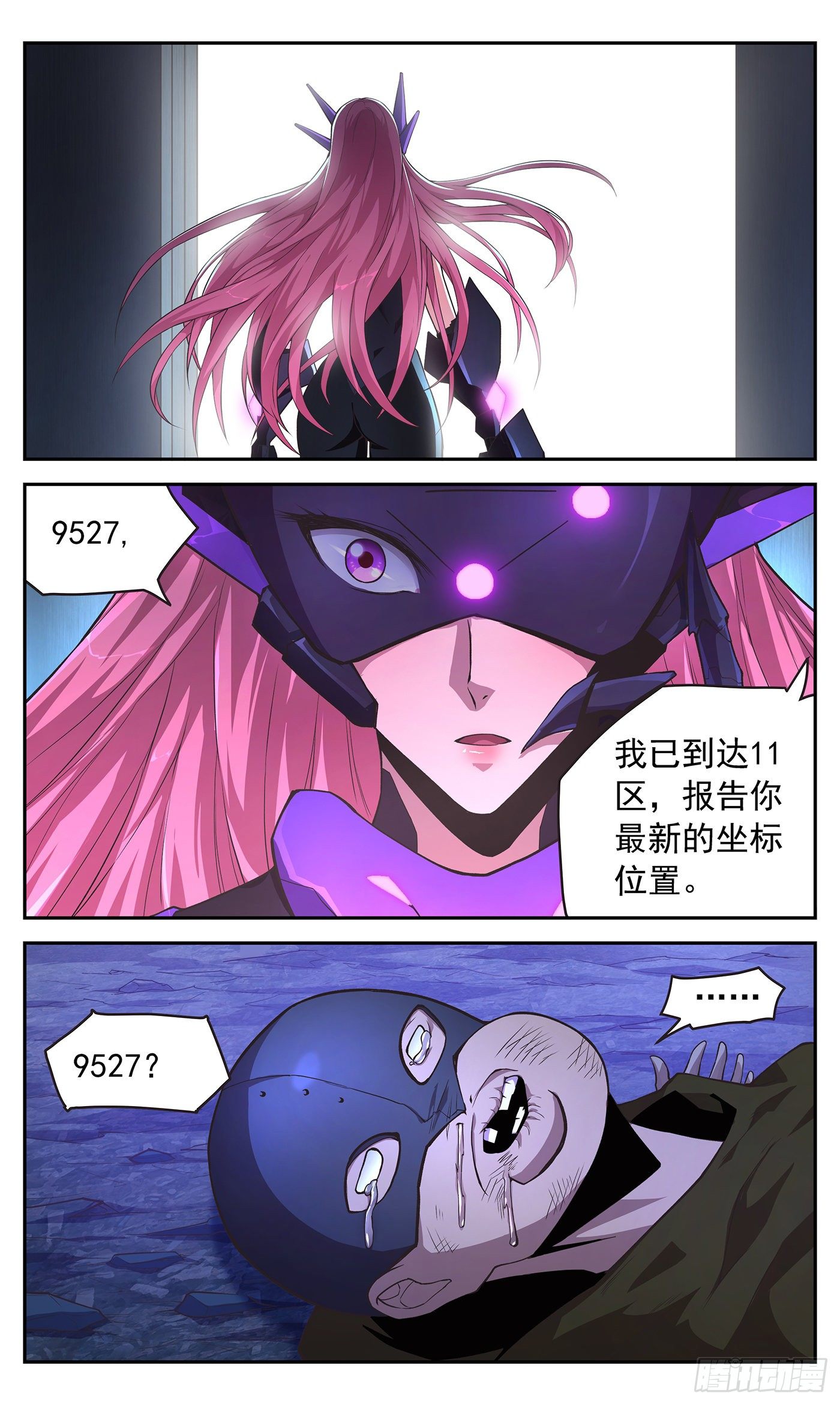 23 警惕！16