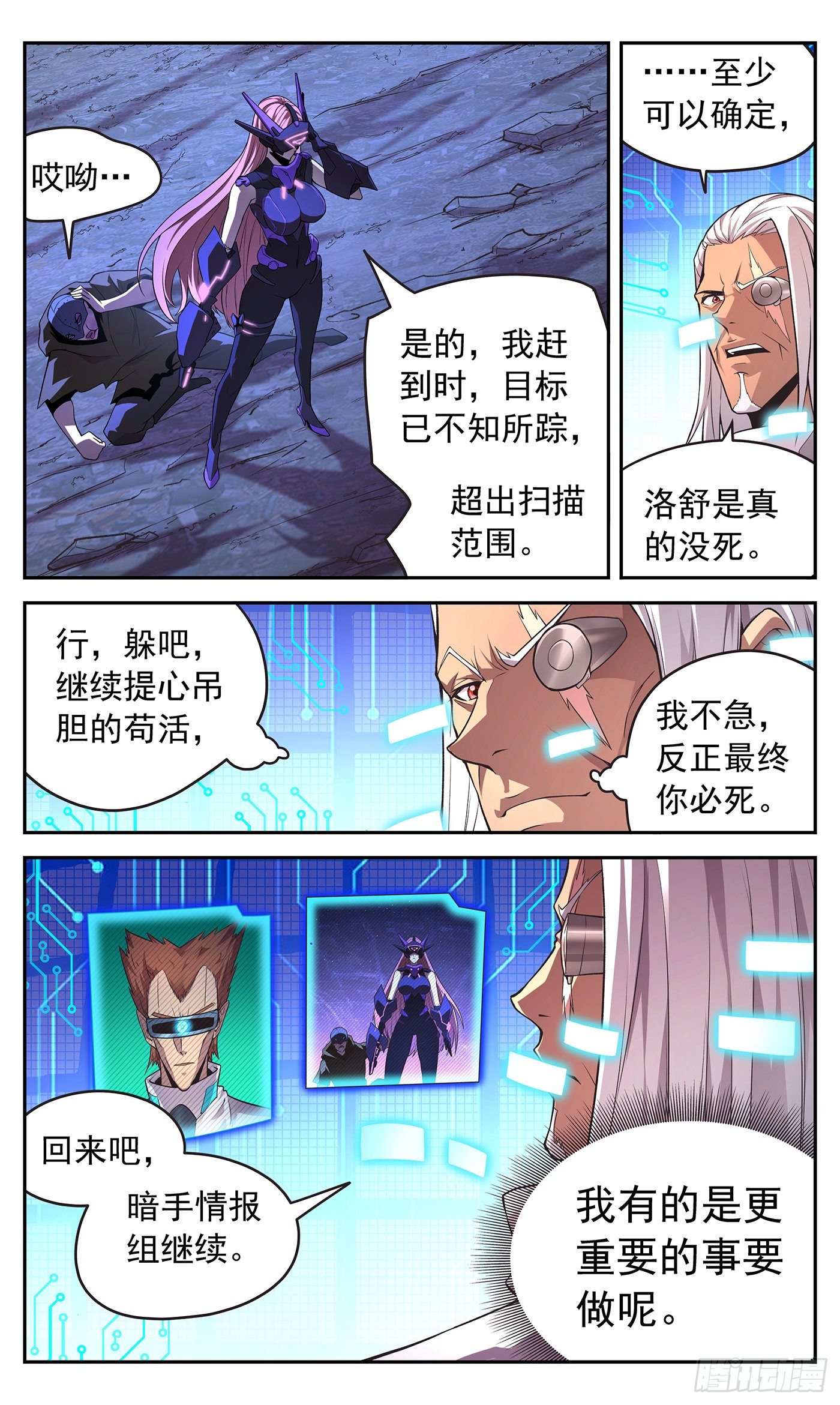 23 警惕！18