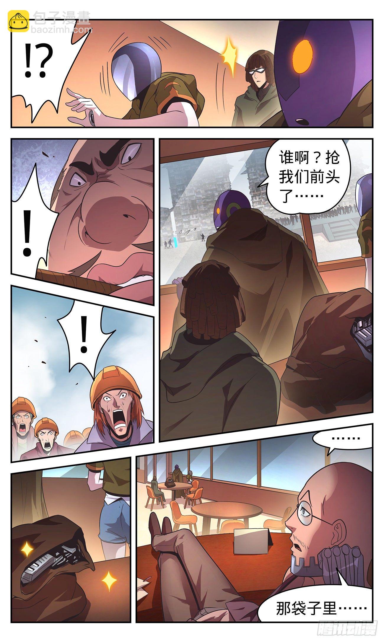 26 水深火热的人们15