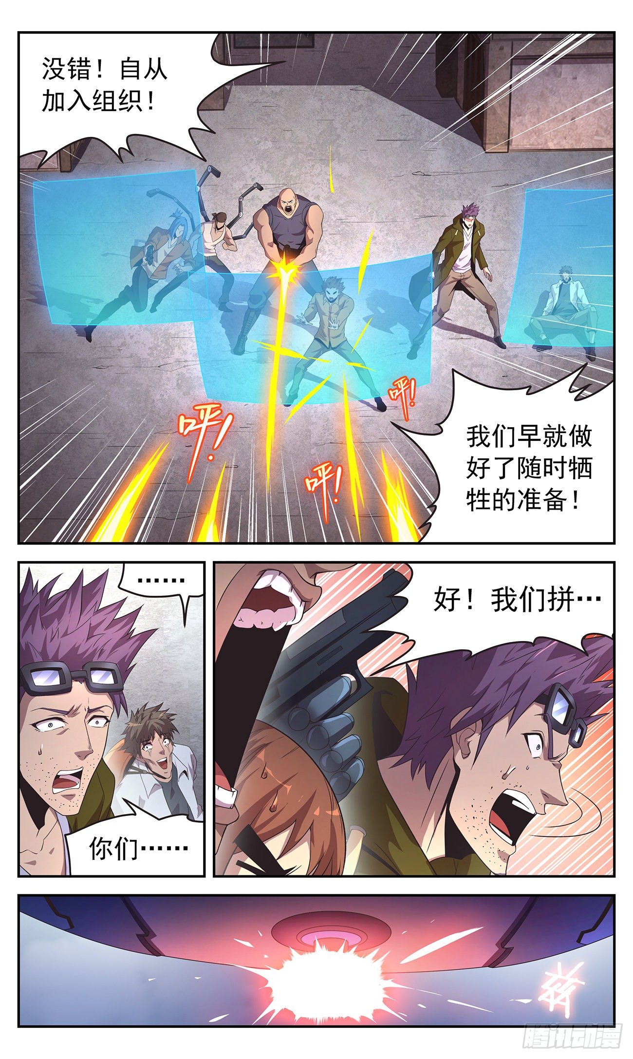 26 水深火热的人们17