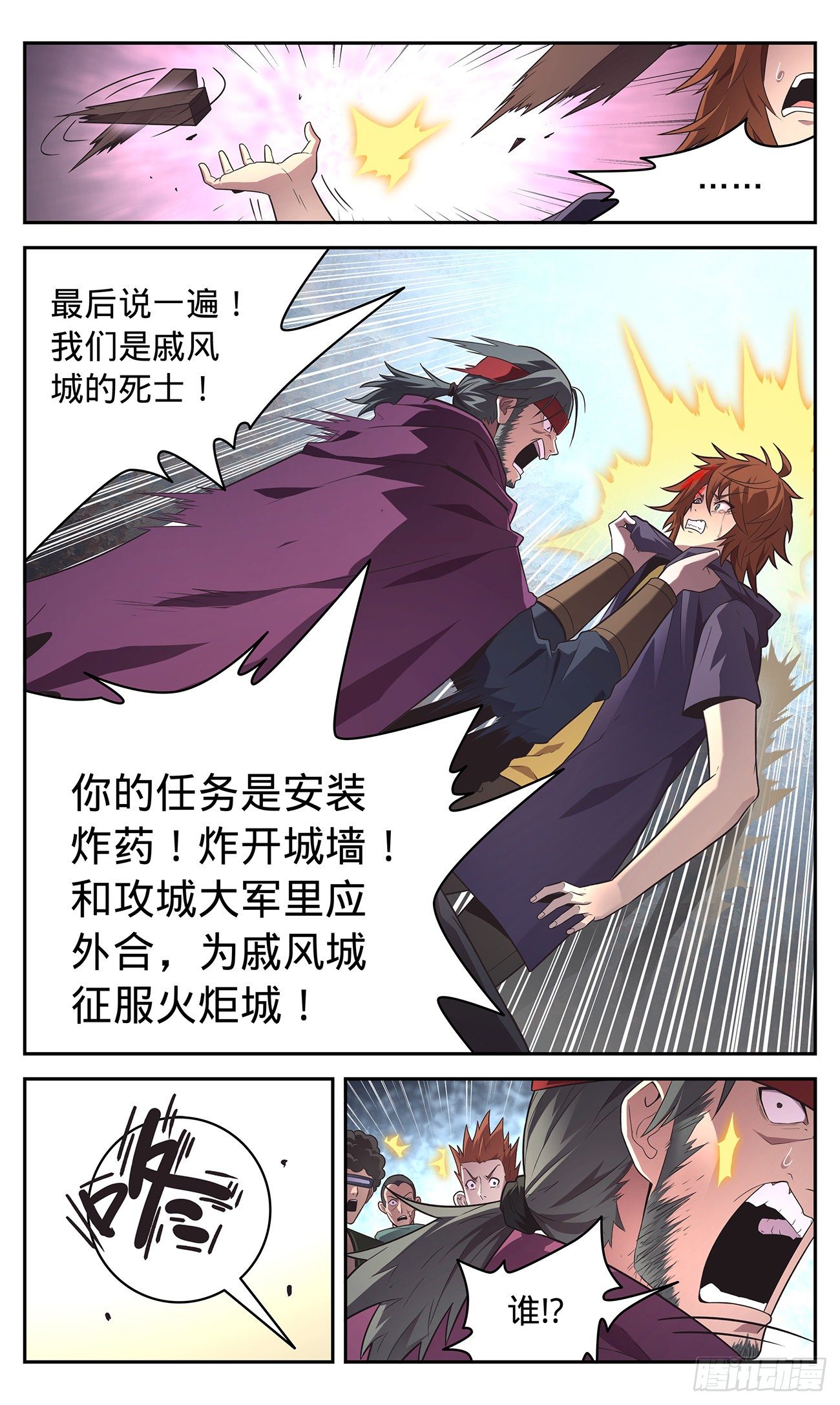 36 都得死1