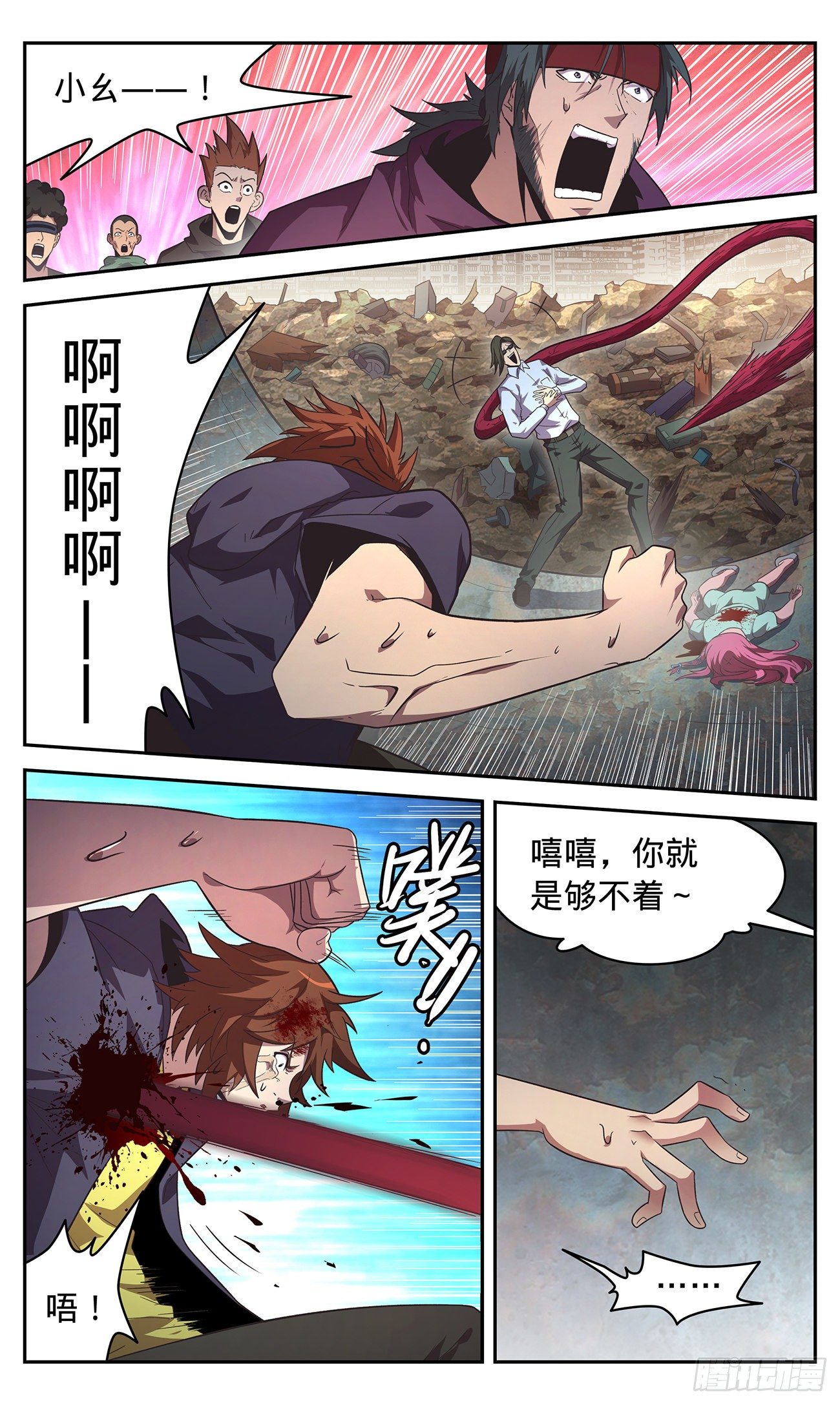 36 都得死11