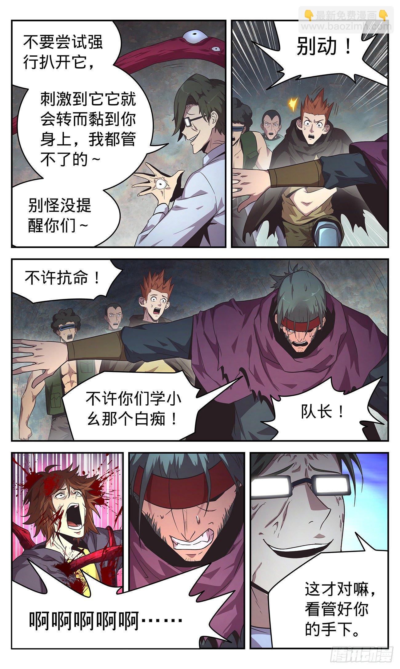 36 都得死15