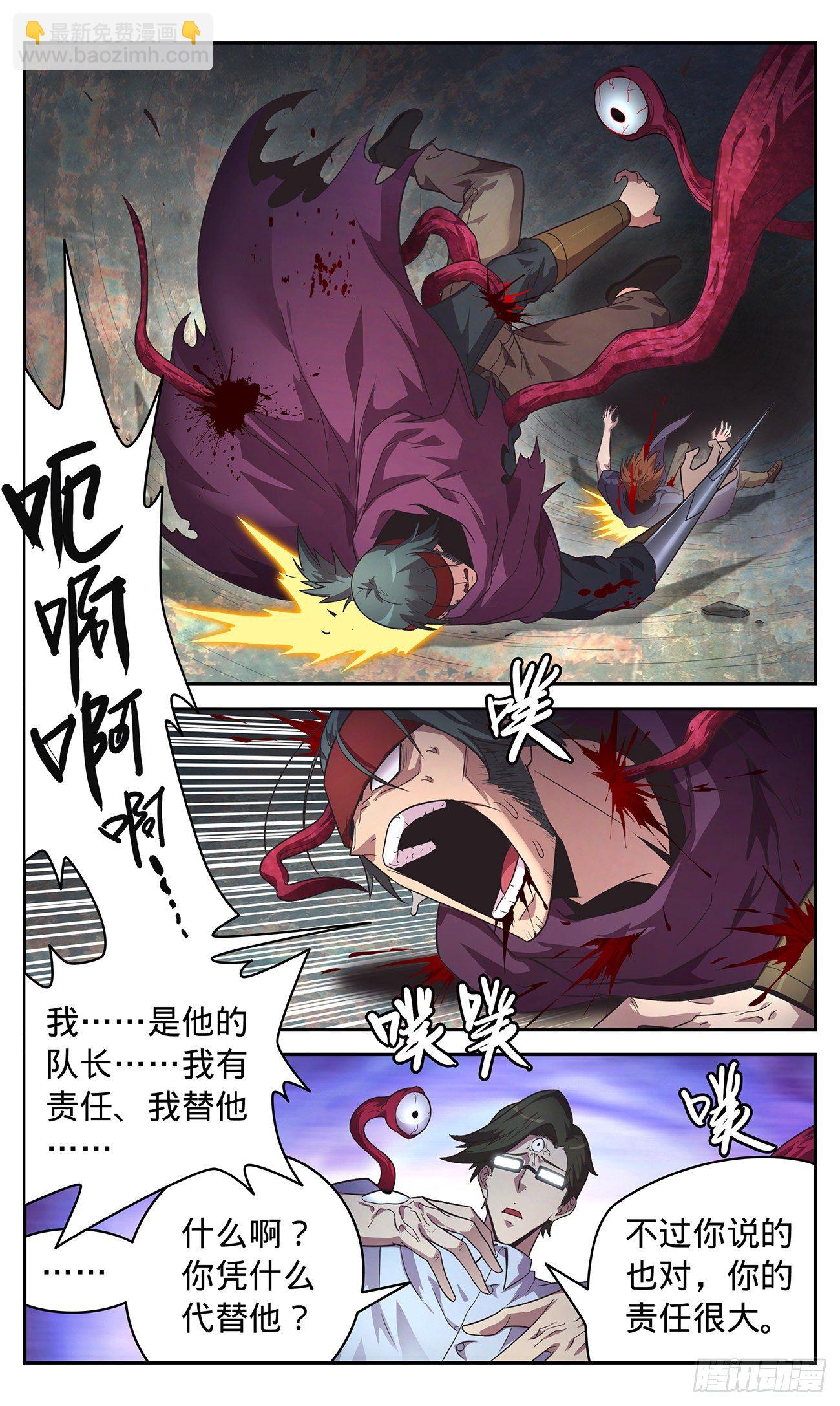 36 都得死18