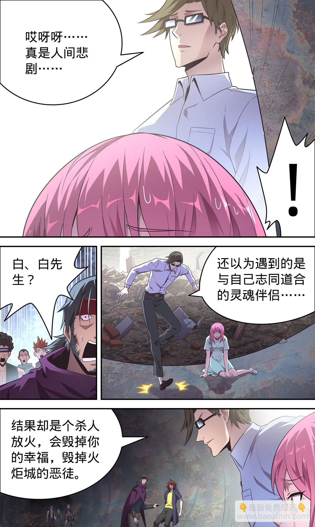 36 都得死3