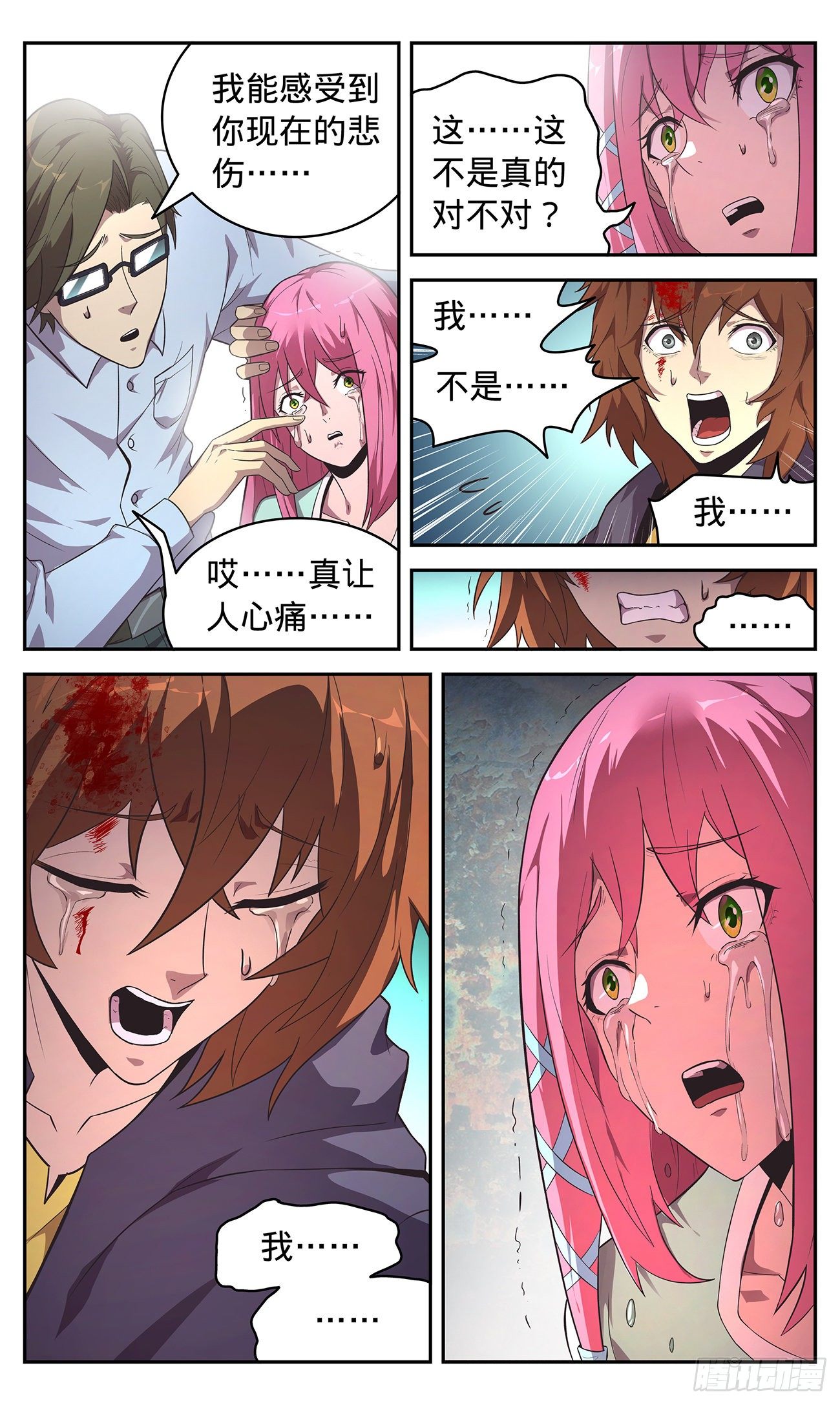 36 都得死4