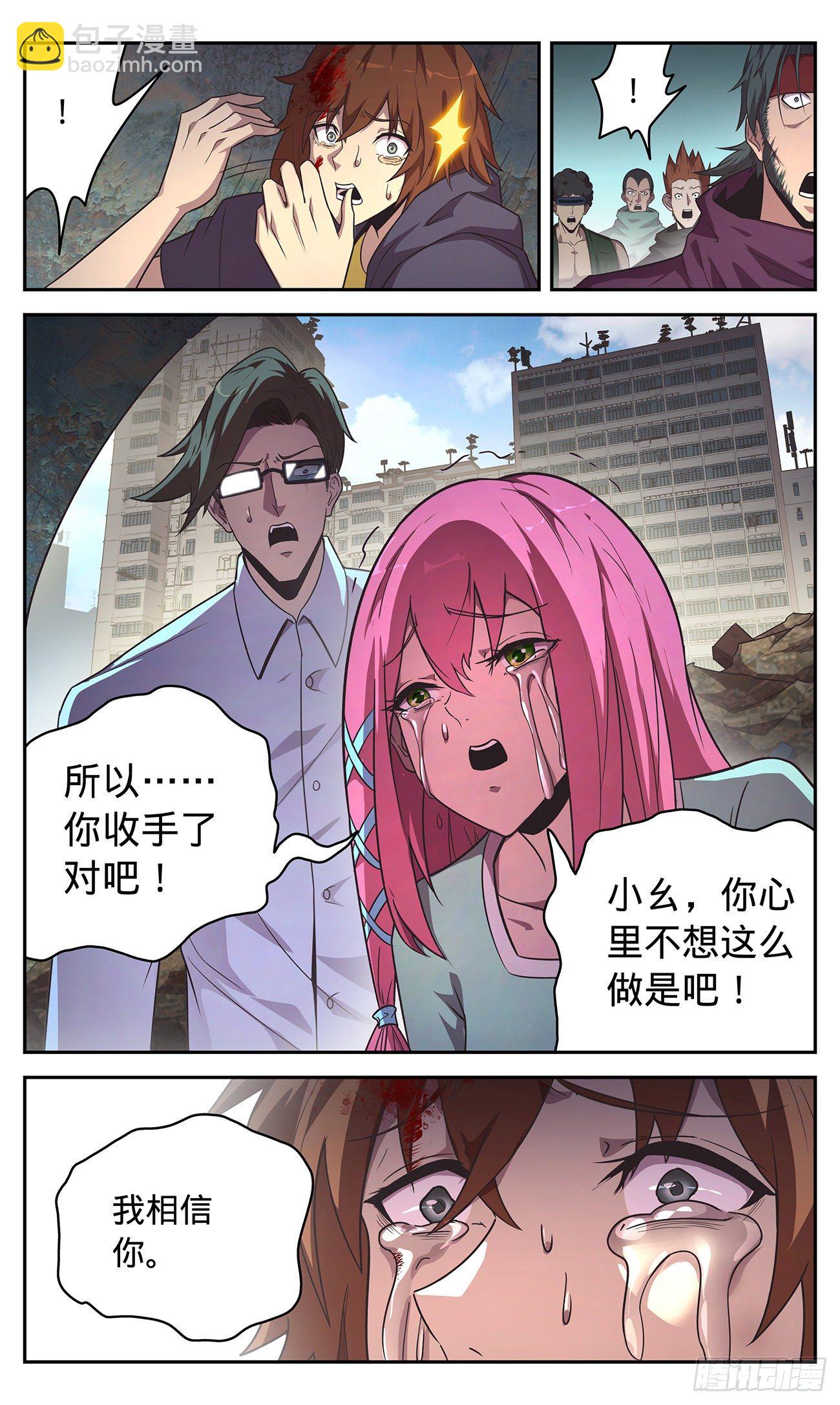 36 都得死7