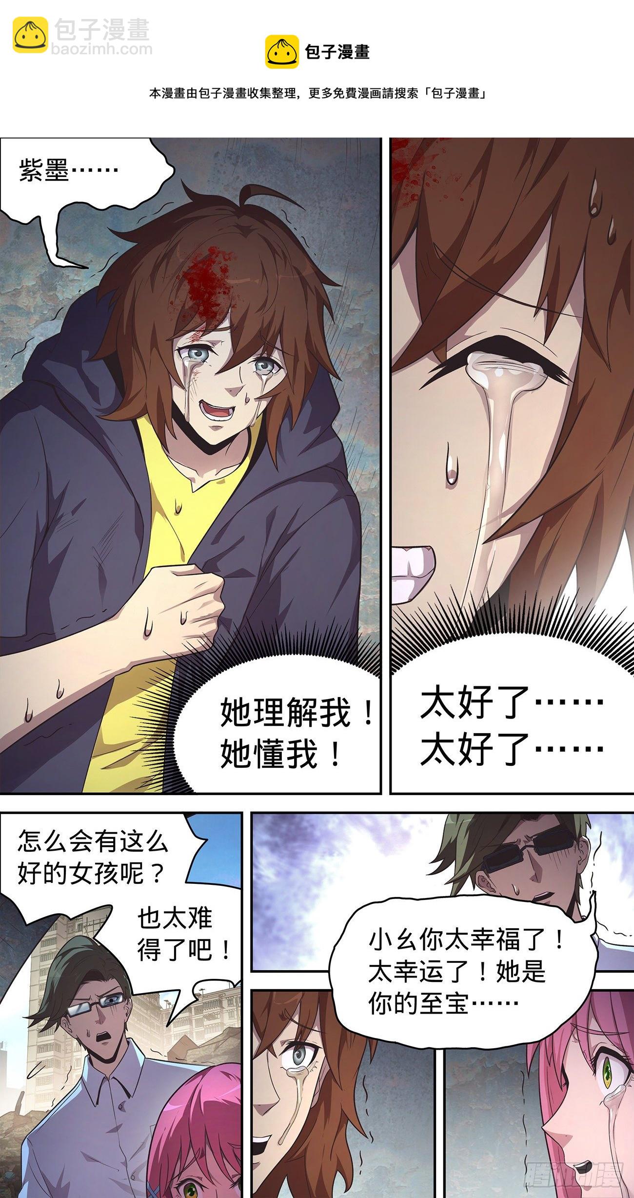 36 都得死8