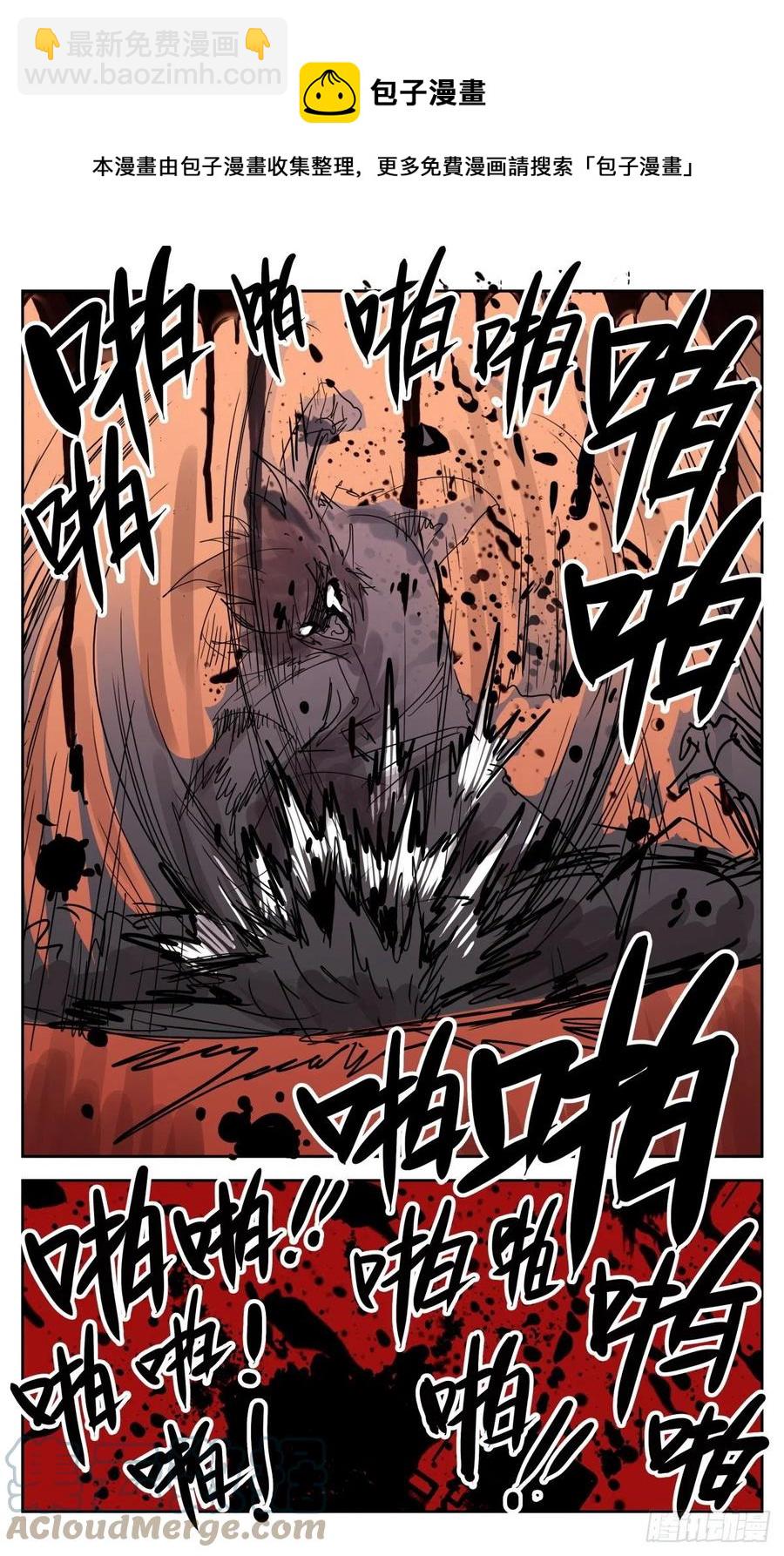48 柯城主还债12