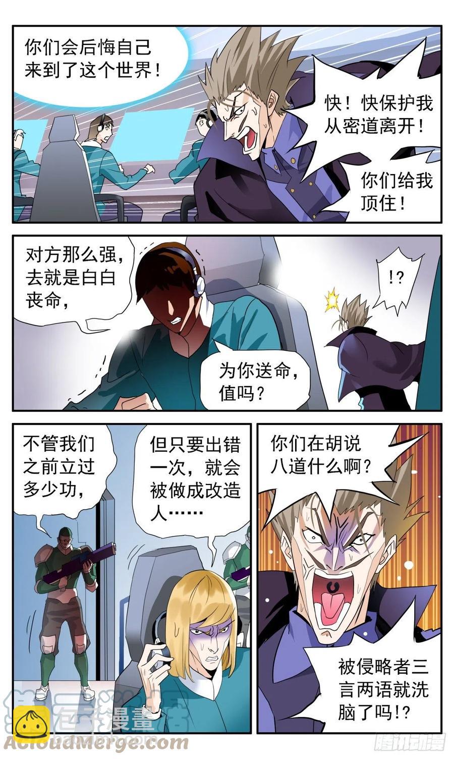 48 柯城主还债2