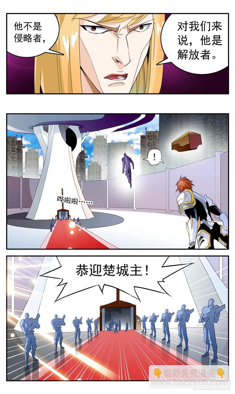 48 柯城主还债3
