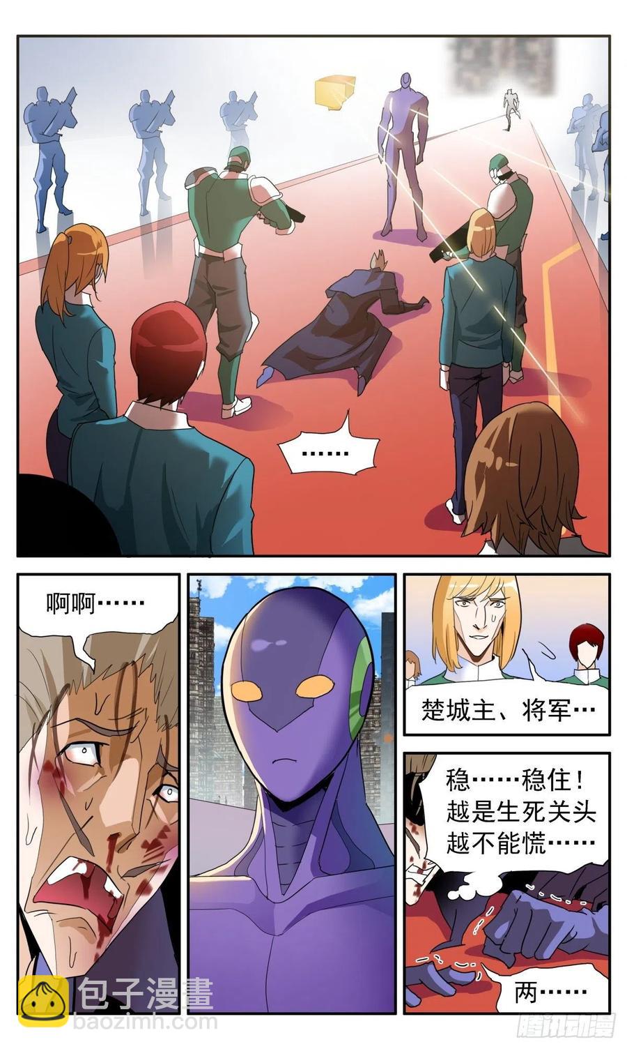 48 柯城主还债5