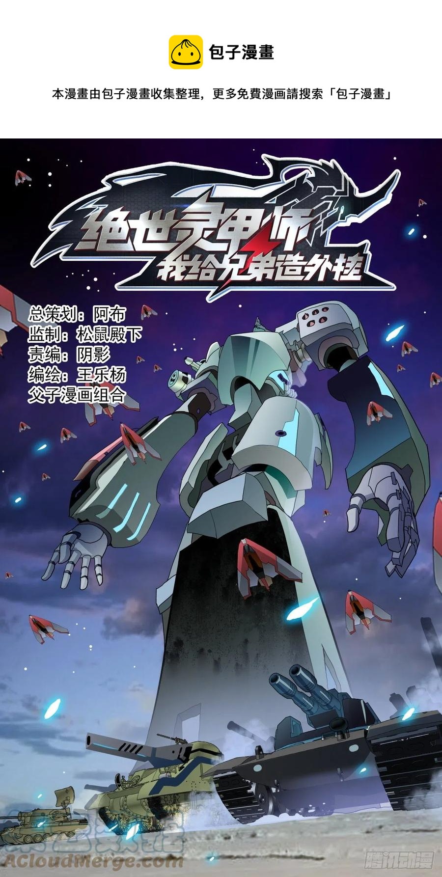 52 城主是魔法师？0