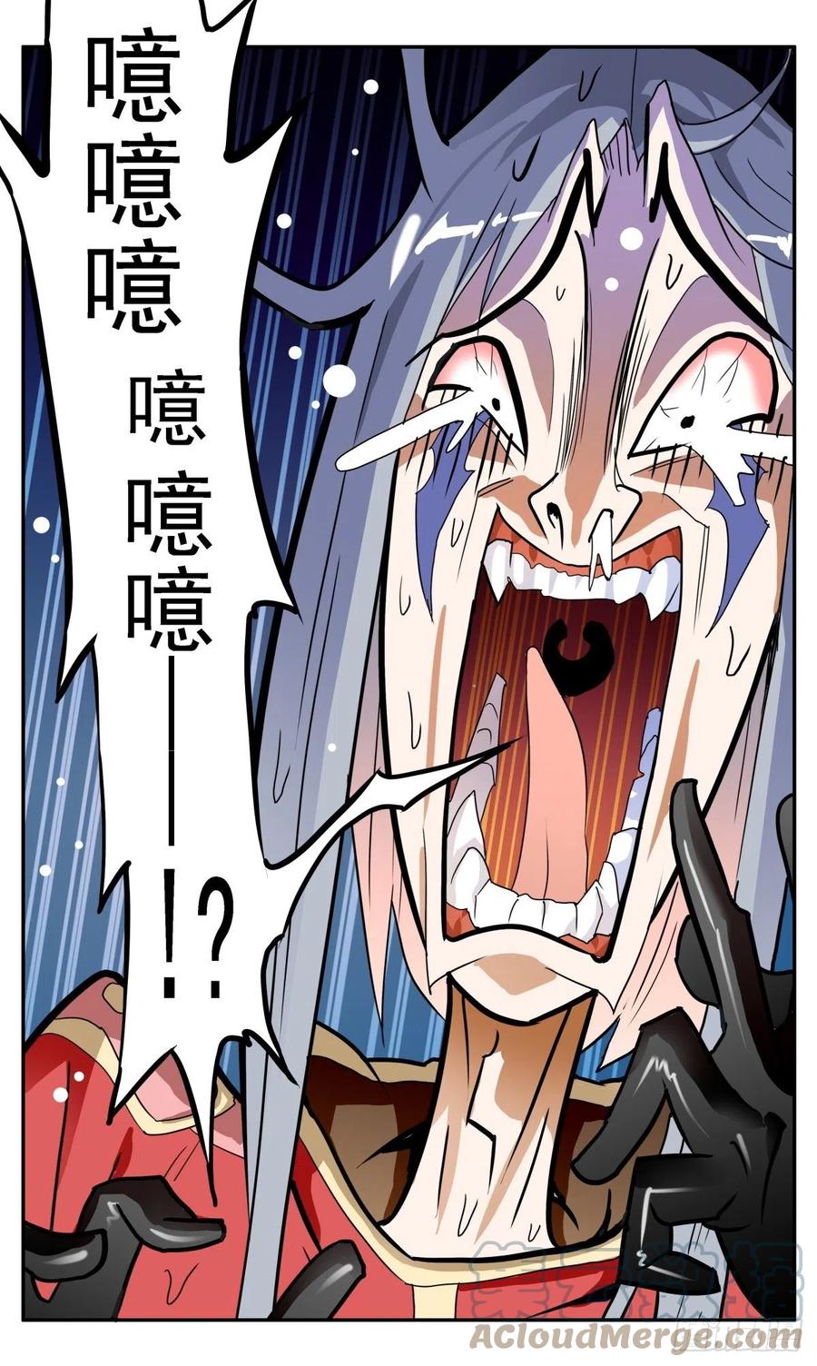 52 城主是魔法师？10