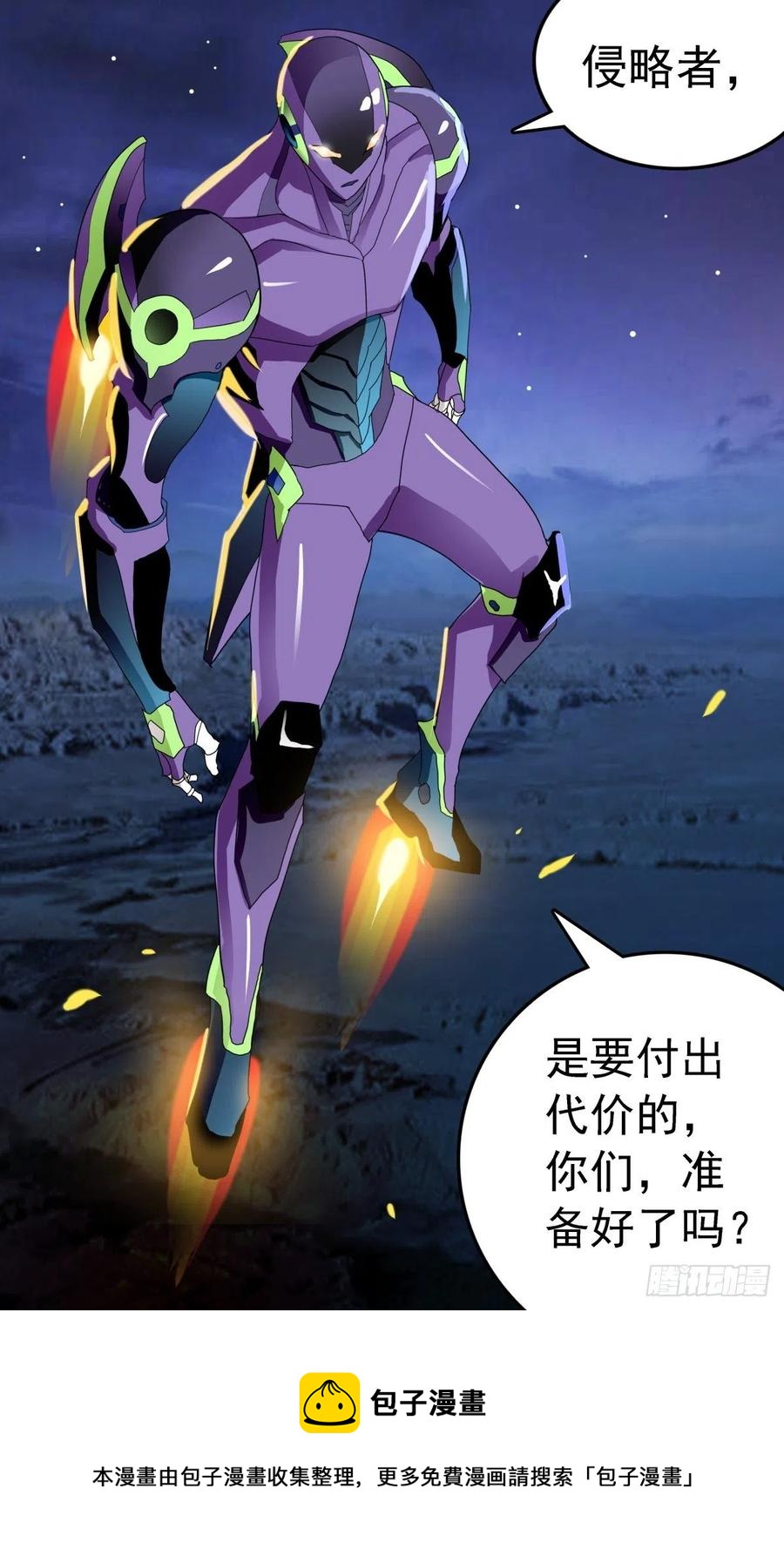 52 城主是魔法师？17