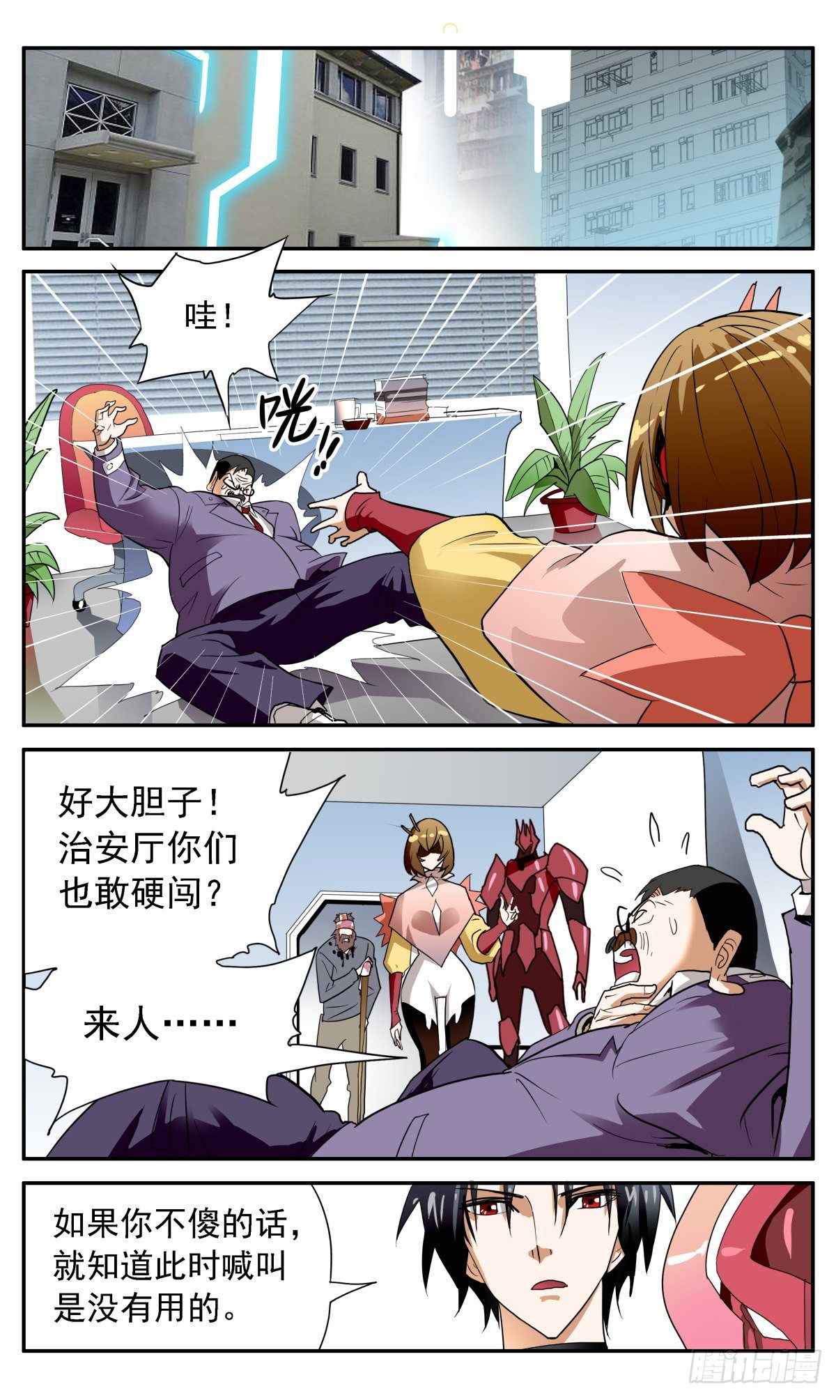 58 冯译的秘密1