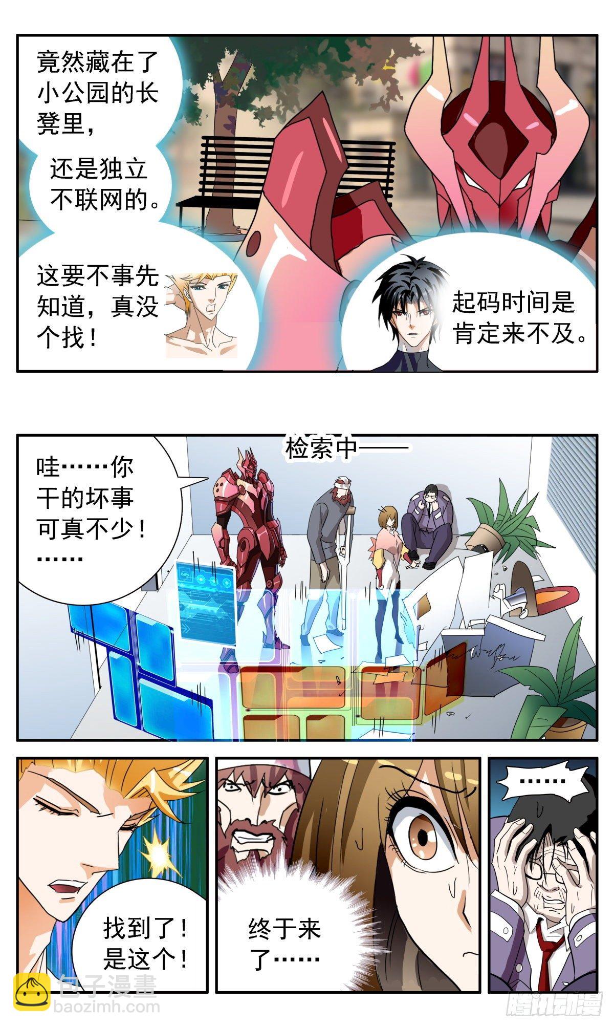 58 冯译的秘密13