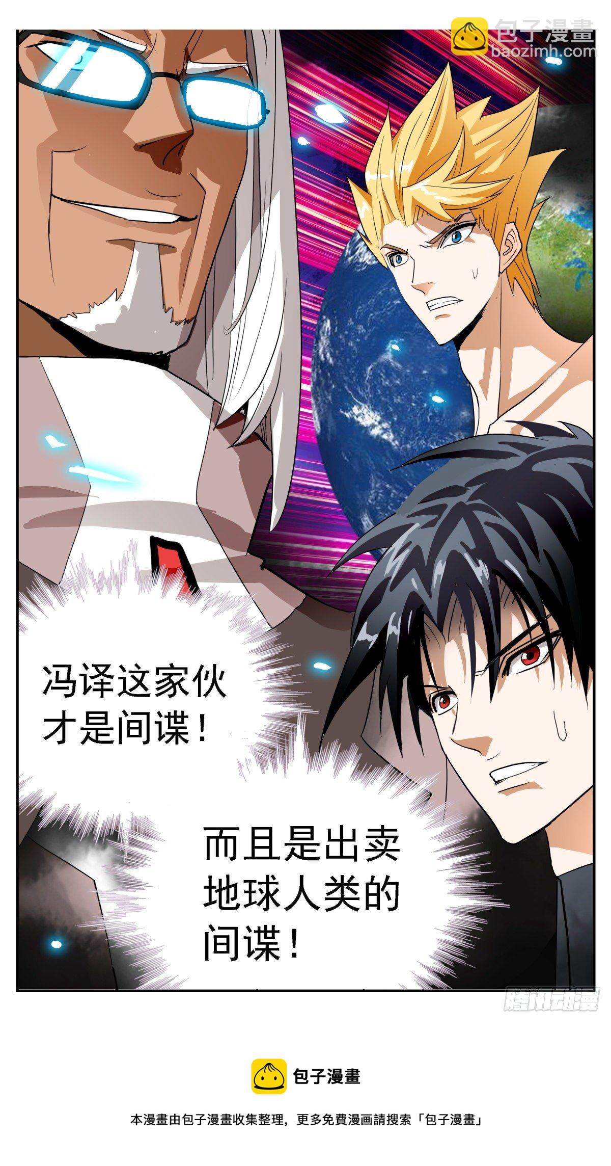 58 冯译的秘密17