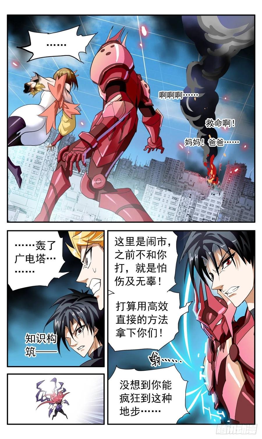 61 各施手段1