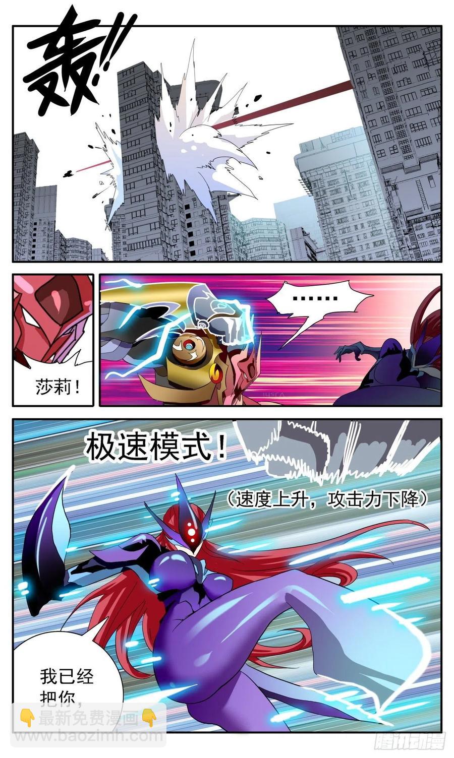 61 各施手段11